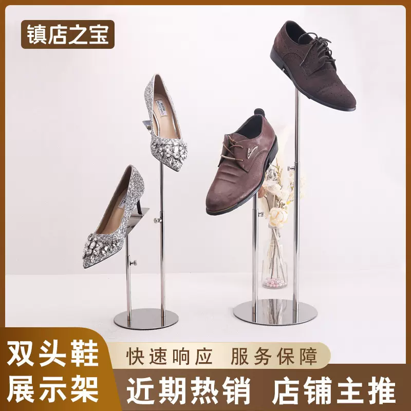 双头鞋子展示架鞋店鞋架镜面亮光男鞋桌面陈列中岛架展示玲隆道具