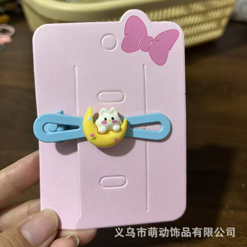 달 토끼 블루 클립