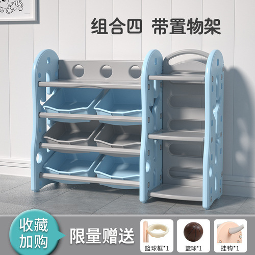 Children's bookshelf toy organization cabinet storage rack baby storage cabinet infant toddler baby storage picture book storage