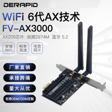 WIFI6代AX200无线网卡台式机5G双频WiFi接收器台式机PCI-E蓝牙5.2