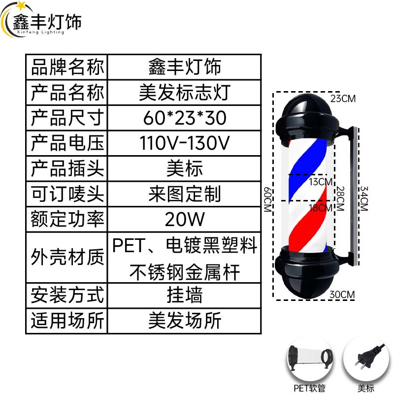 BarberShop barbería pared pared barbería logotipo lámpara de cabello luz led