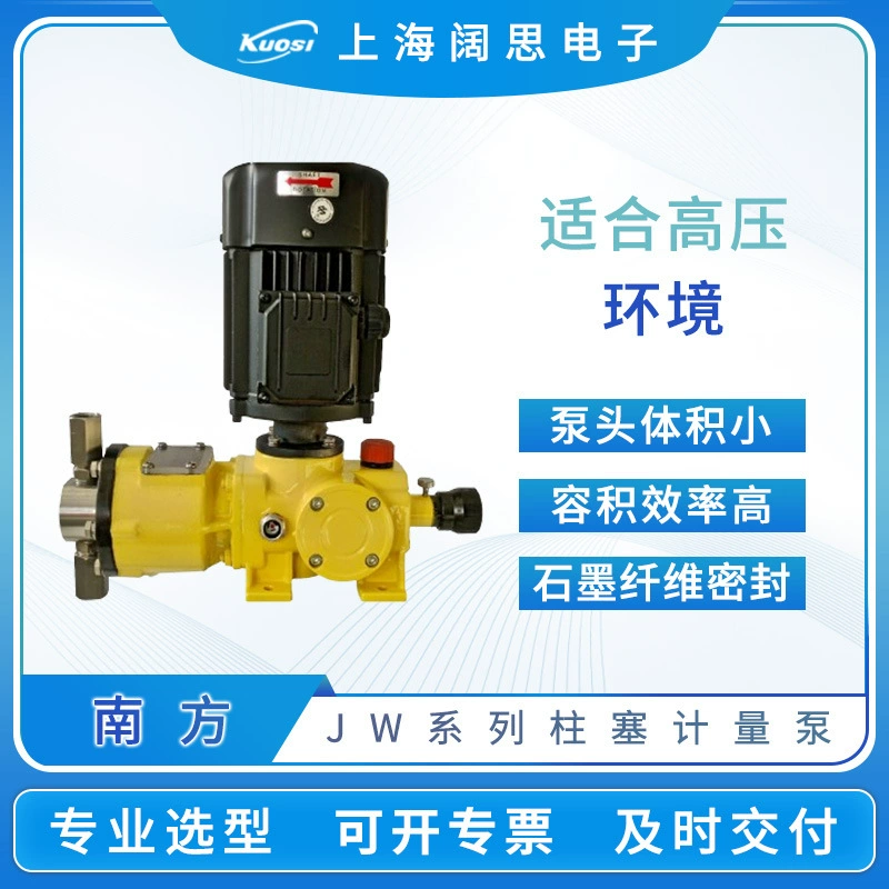 Насос дозирующего насоса плунжера серии ДЖВ не-преграждая насос нечистот отечественного изготовителя нефтехимический