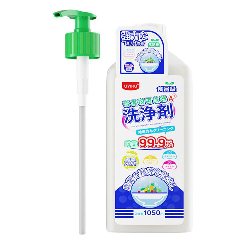 UYIKU кухонное чистящее средство для фруктов и овощей, моющее средство для матери и ребенка, в наличии, многоцелевое чистящее средство для фруктов и овощей