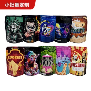 9.5*12.5cm 3.5g Tobacco Bag Cross-Border E-Commerce Packaging Bag 3.5g Packaging Bag Ready for Delivery