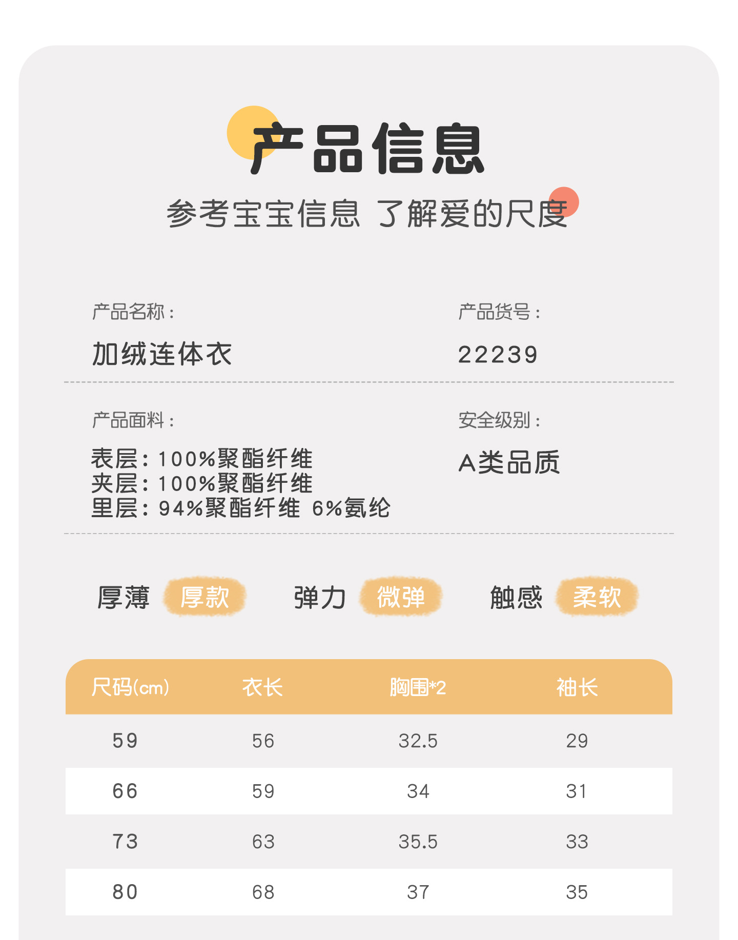 22239吉 (11)