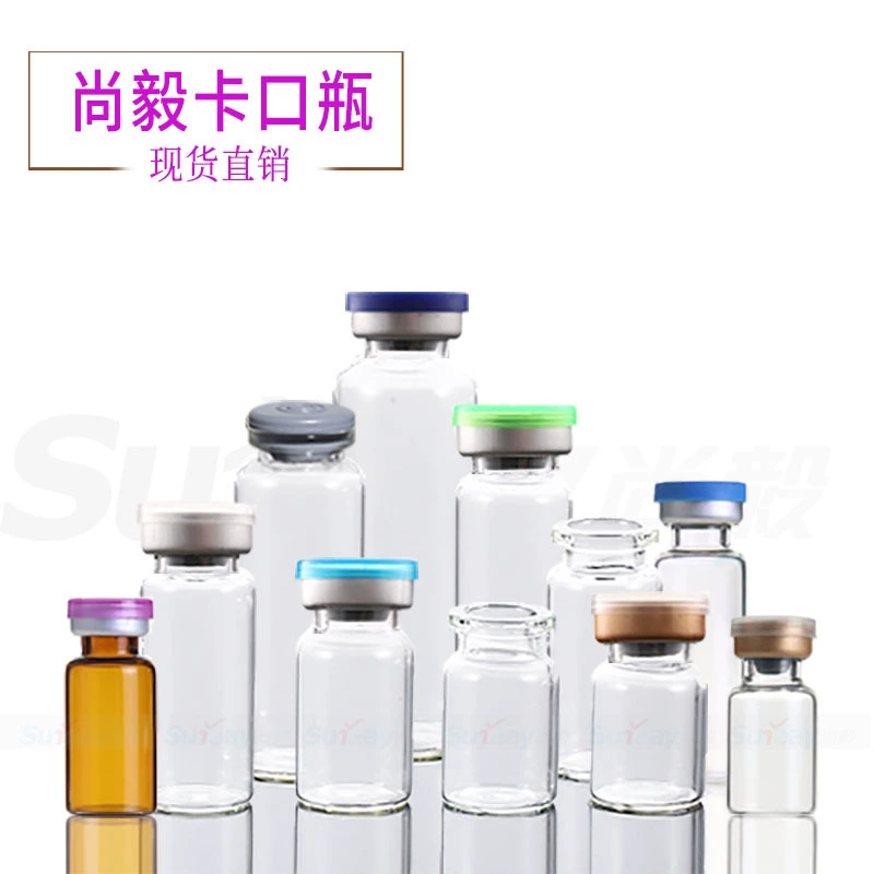 В наличии прямых продаж 2-30 мл Xilin бутылка 10 мл Прозрачный штык бутылка коричневый ампула лиофилизированный порошок бутылка жидкости бутылка