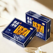 溯源码海马膨腹马煲汤泡酒滋补干货公母配对可直播代发海马泡酒