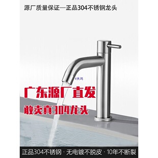 ����304���P�ˮ���^�Ӹ߆�����������l���gϴ��ϴĘ�����̨��