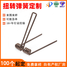 源头工厂65Mn双扭转弹簧 工业机械异形扭簧 夹具定位机构扭力弹簧