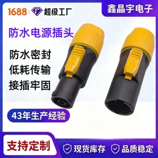 ��ˮ�Դ��led����������ȼ���ս��^ ����20A����Դ�����^
