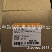 �����n��TPC��̨���NLPD12-50SF-W9HNL-XCRG