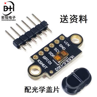 Sensor with laser, module, 1x, travel version, 4m, optics
