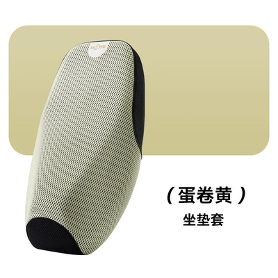 breathable pedal battery car seat – Electric car cushion - thickened-honeycomb-seat-cover-egg-roll-yellow-size-s-suitable-for-flat-length-45-50cm