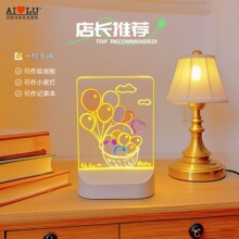 干电池可擦写电子画画板儿童发光批发玩具照明夜灯创意摆摊小礼物