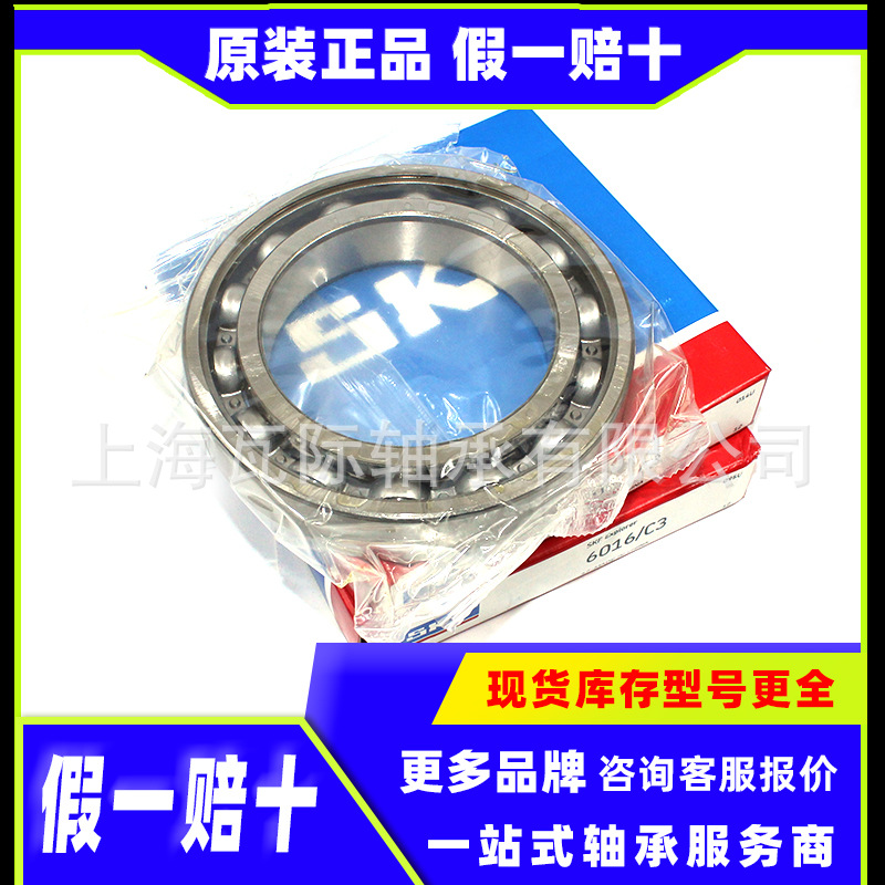 主轴机床轴承 71808ACD/P4 7209CD/HCP4A 7011ACD/P4A