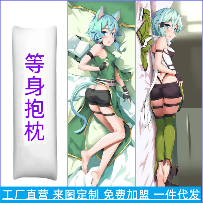Sword Art Online Anime Helkrop Pude Cover & Pude Sæt - 2D Spil Merchandise