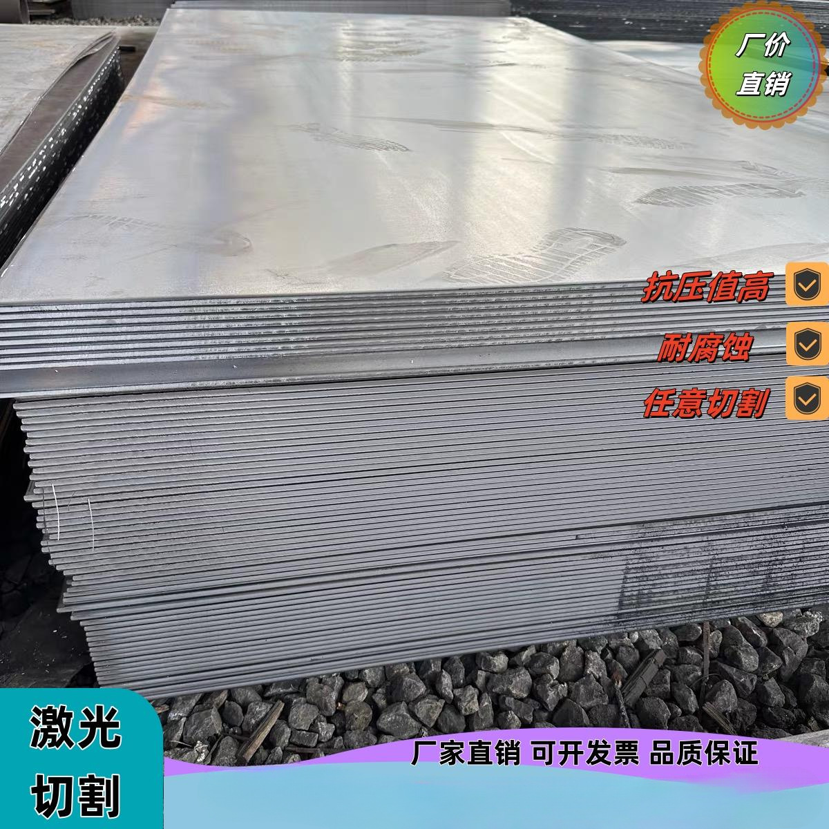 冷热轧钢板开平板花纹板零切加工焊接工地防水钢板镀锌板中厚板