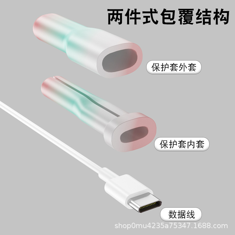 データケーブル充電ヘッド保護カバー Android Apple 携帯電話ケーブルケース破損防止修理ワインダー|undefined