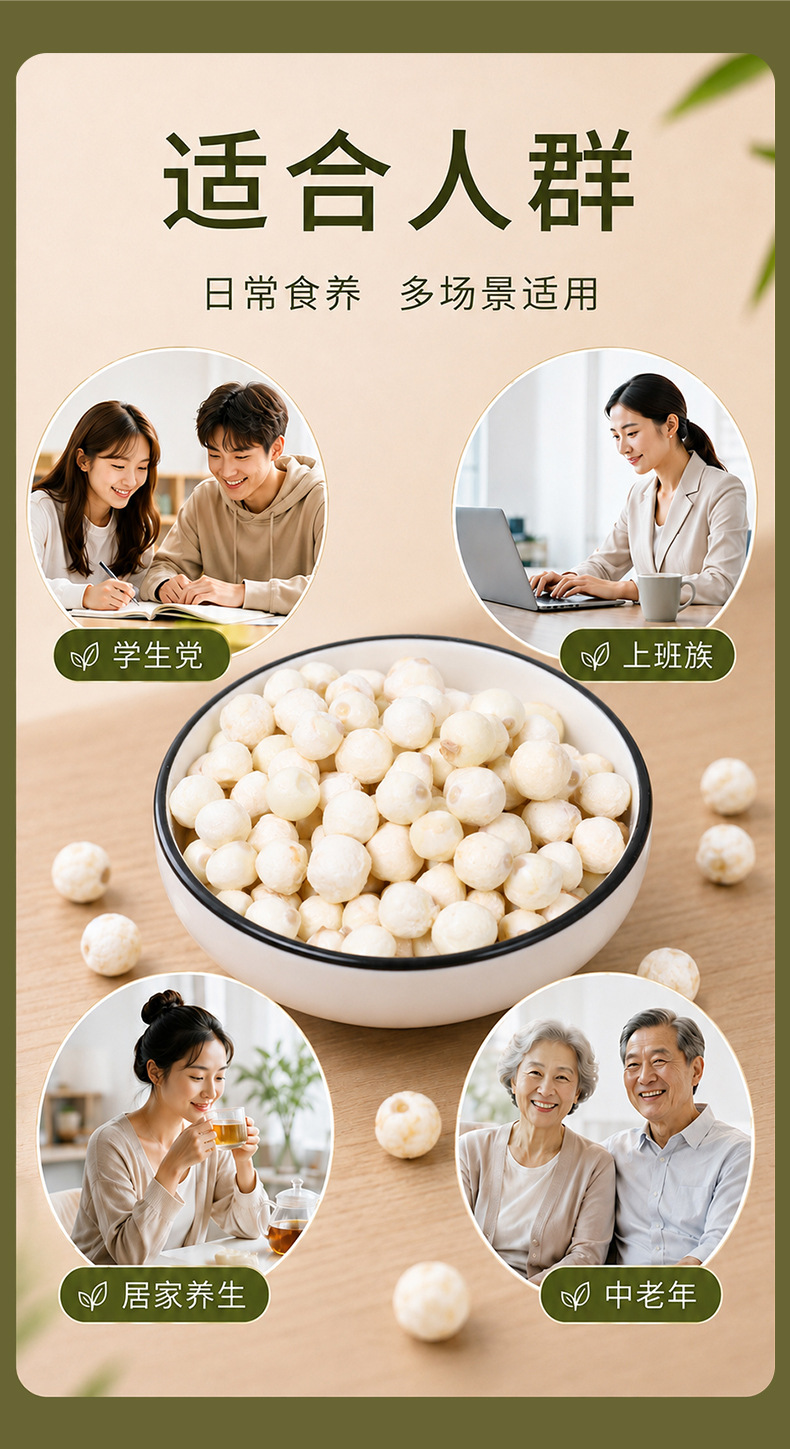 Dried Gorgon Fruit Qian Shi 500g Peeled Euryale Seeds Premium Grade for Soup Congee and Herbal Cooking quality and texture