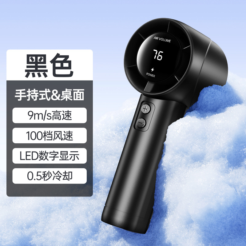 国境を越えた人気の100速ハンドヘルドファンミニポータブル屋外強風ポータブルファン|undefined