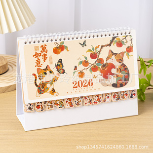 2026�곿���v ���s�F�������̄Մ���̨�v �f�������k������̨�v