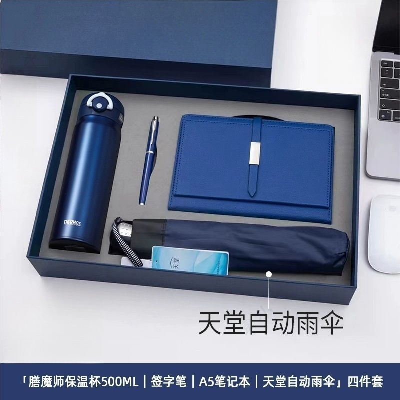 ビジネス a5pu ノートブックロック魔法瓶カップギフトボックスセットカスタムロゴ名刺ホルダー傘企業記念品|undefined