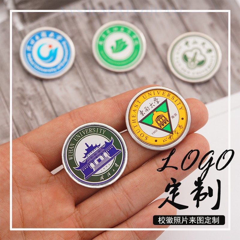 金属胸章校徽班徽企业广告logo图片制作开业活动纪念章胸针小礼品