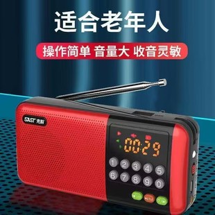 SAST/Xianke V20 Multifunctional Portable Small Speaker Large Volume Card Player Radio Singing Radio