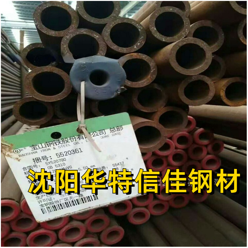 沈阳华特销售p9/t9合金管cr9mo直缝焊管 螺旋管 钢材管道保质保量