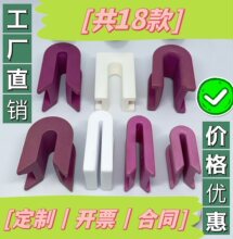 U型管工业陶瓷氧化铝陶瓷过线器纺织瓷件纺织陶瓷导丝器u型槽