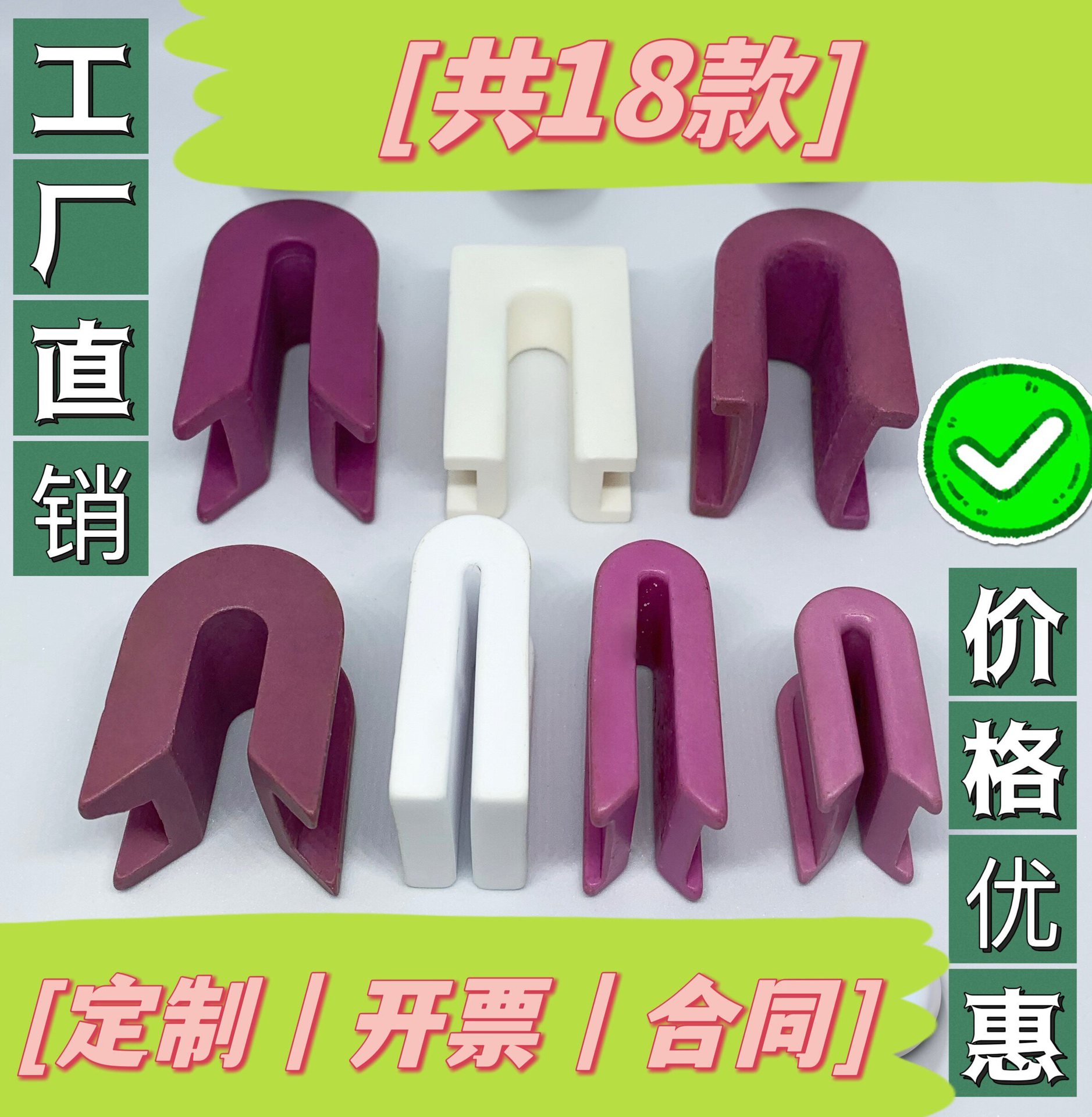 U型管工业陶瓷氧化铝陶瓷过线器纺织瓷件纺织陶瓷导丝器u型槽