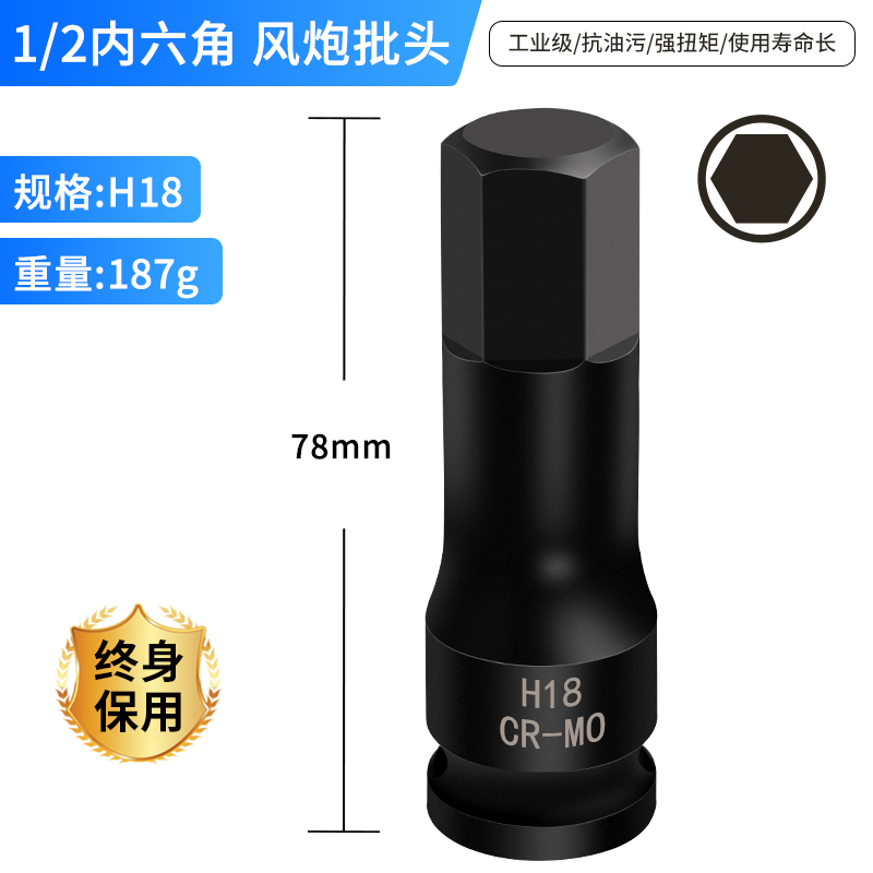 1 / 2 Dafei - h18 (uno)