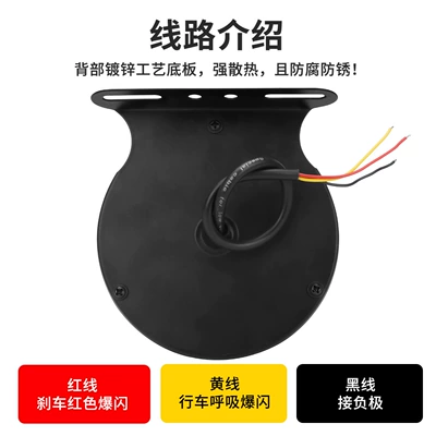 Pilot Lights Warning Lights High-Brightness | Tail light