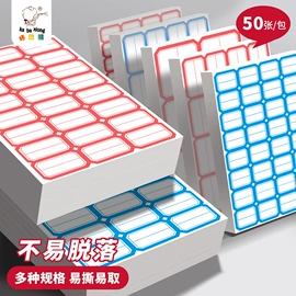 中性笔;笔记本记事本;笔袋