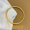 4mm bracelet (58 ring mouth)