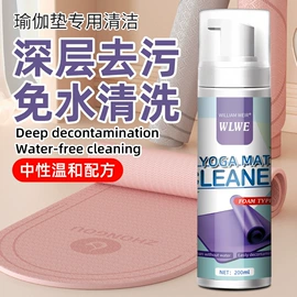 地板蜡;多用途清洁剂;清洗/养护剂