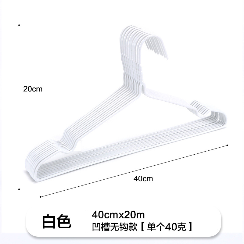 후크 흰색이없는 40cm/성인 홈