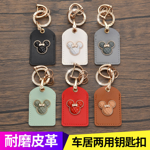 Inductive access control card cover Mickey elevator card cover community access card protective cover bus card water drop access control card cover