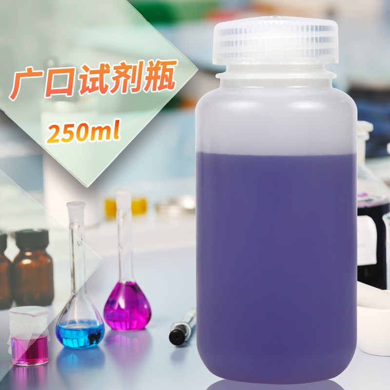 4/30/50/125/250/500/1000ml 透明HDPE大口试剂瓶白色广口塑料瓶