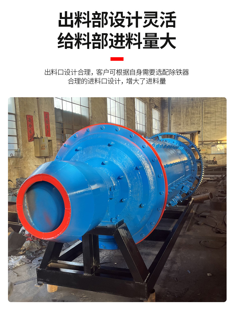 节能球磨机_08