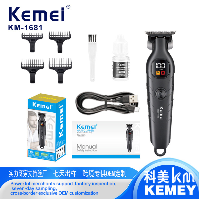 Cortapelos eléctricos de afeitado profesional Kemei cortapelos eléctricos universales transfronterizos de alta calidad con pantalla digital LCD con corte de aceite