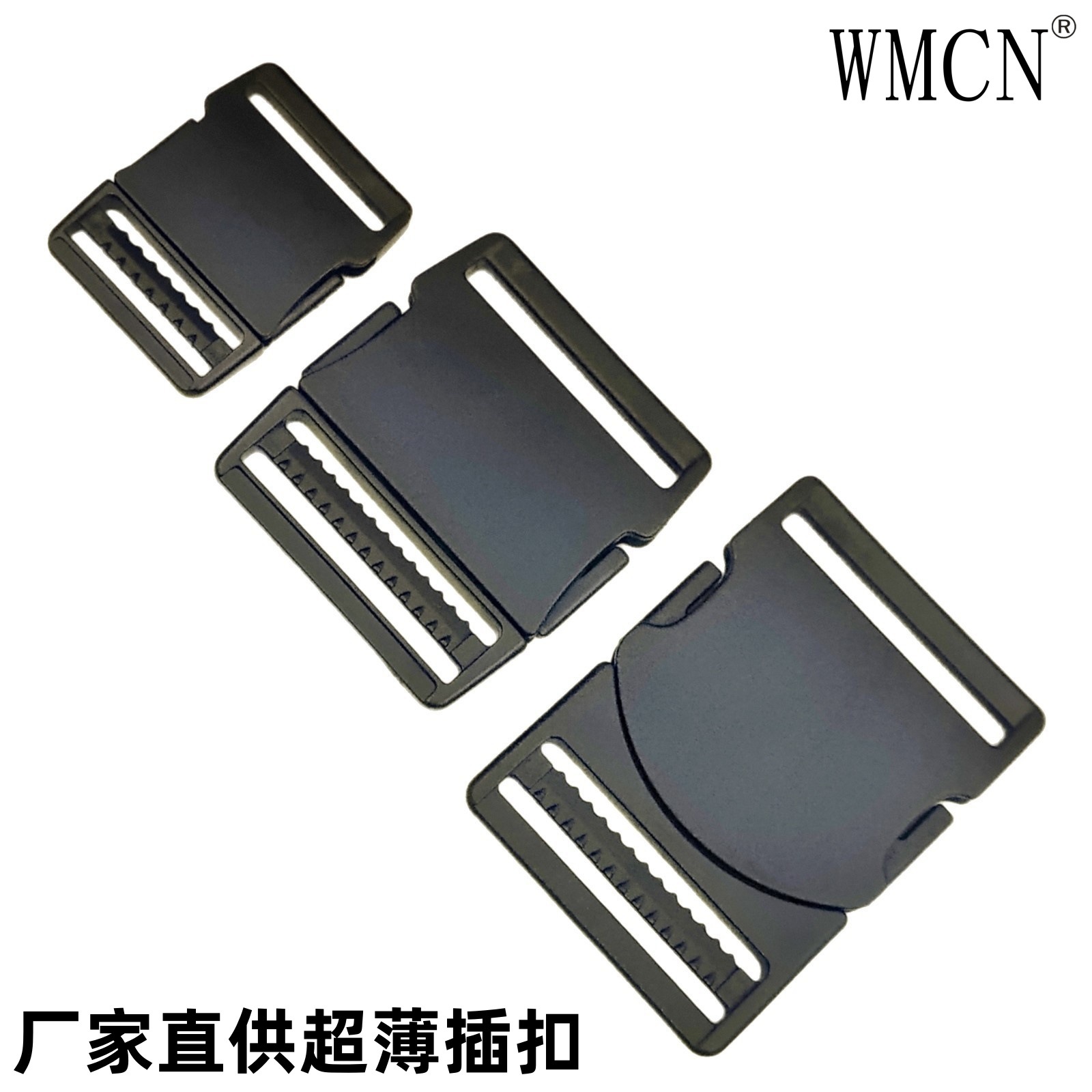 Plastic Buckle Luggage Accessories School Bag Buckle Stroller Safety Buckle Cushion Flat Small Square Quick Plug Ultra-Thin Buckle