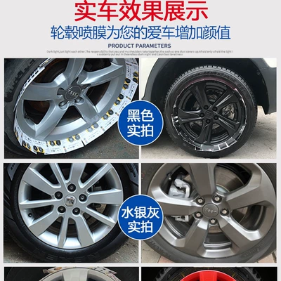 Change Modification Repair Spray Film, Spray – Automotive Film