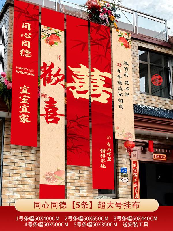 結婚式の庭のレイアウト屋外田舎の結婚式の吊り下げ布書道バナー幸せな言葉結婚式の部屋の装飾屋外庭のバルコニー|undefined