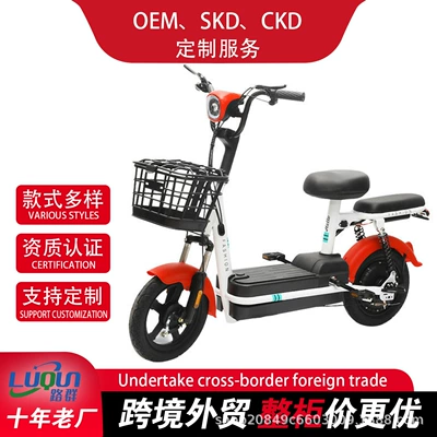 Motorcycles, and Other Electric Vehicles, Elektrikli motosikletlər