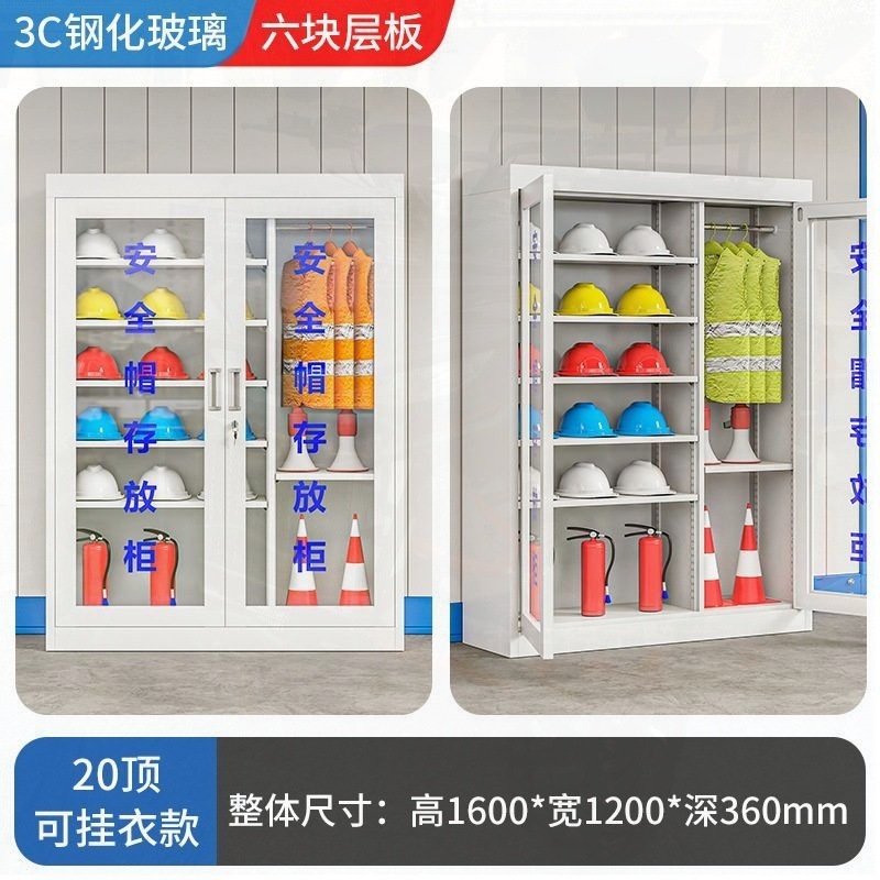 不锈钢安全帽存放柜工地头盔收纳柜矿工帽车间帽子展示柜挂衣储存|undefined