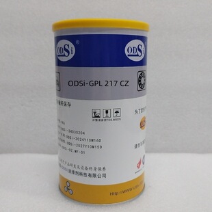 Դ�^�S��ODSi-GPL 217 CZ��ͬ춶Ű�GPL 217ȫ�����Ѹߜ؝�����֬