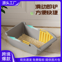 新型半閉鎖猫砂盆オープン一体式シャベル猫トイレ便利シャベル猫糞鉢代件
