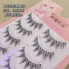Cute eyelashes Shangpin Thai style pure wild daily style mother's false eyelashes air eyelashes transparent stem devil eye eyelashes MH08