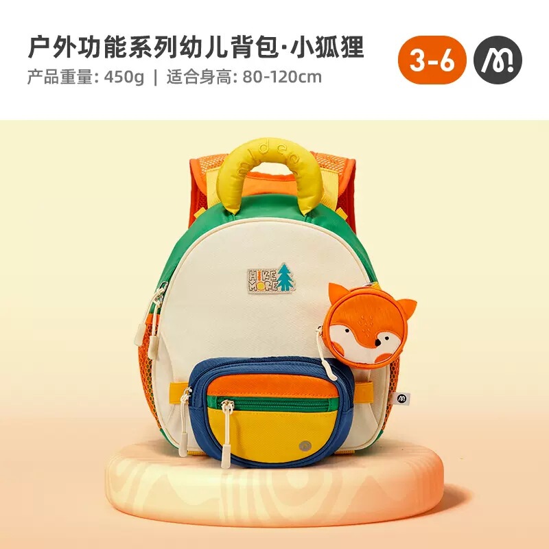 幼児は多くカバンを持っています。|undefined